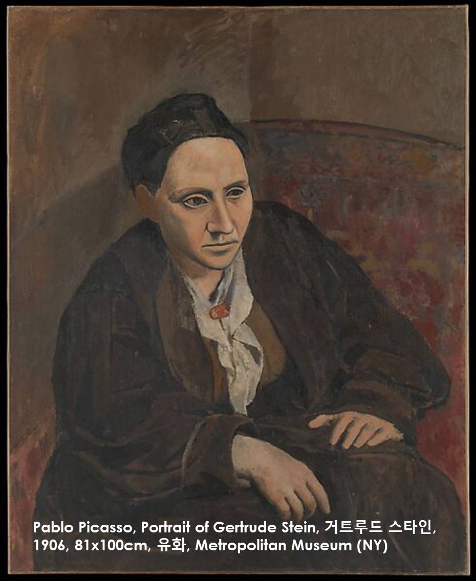 거트루드초상화.jpg